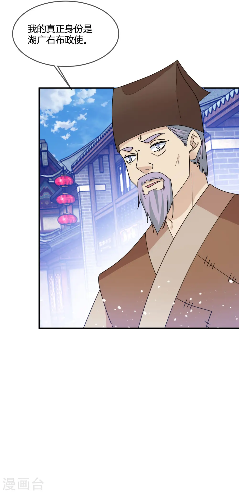 第225话 征兵33