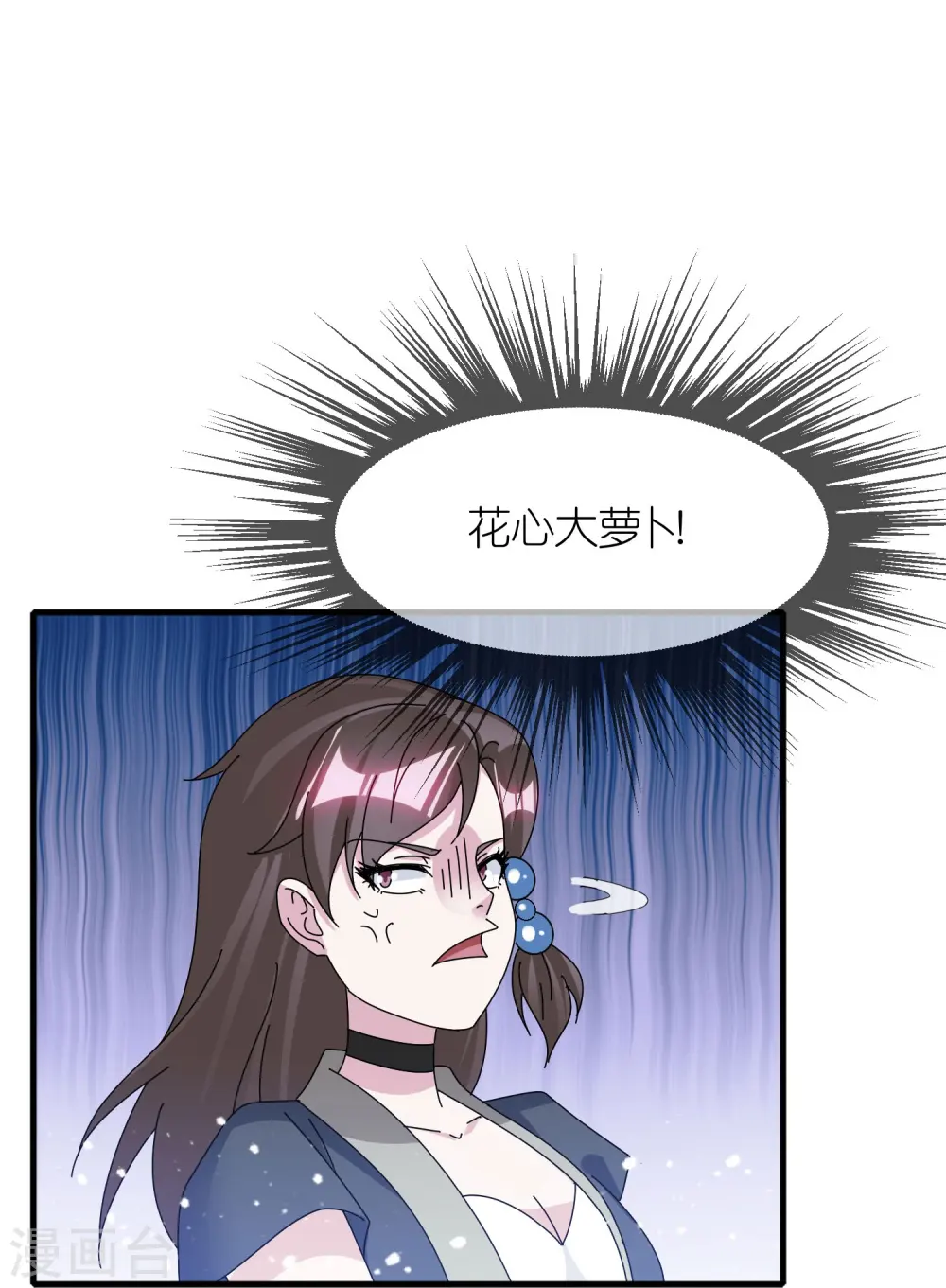 第343话 小公爷回京11