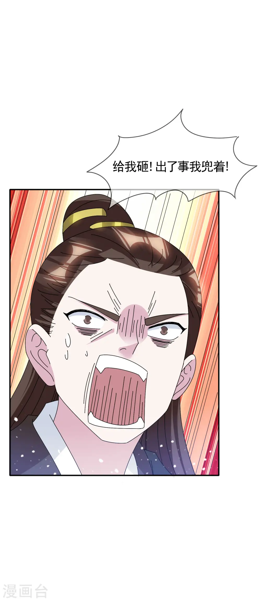 第278话 上门打脸30