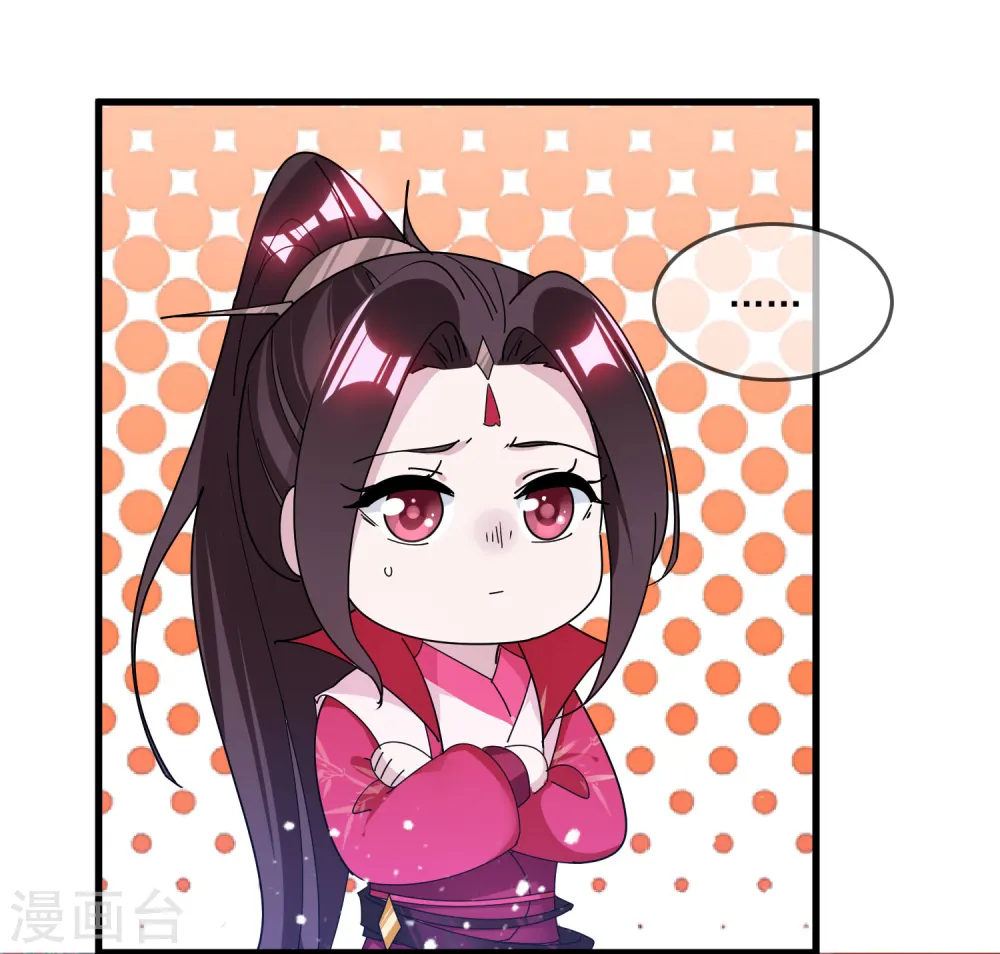 第158话 怕不怕绿啊33