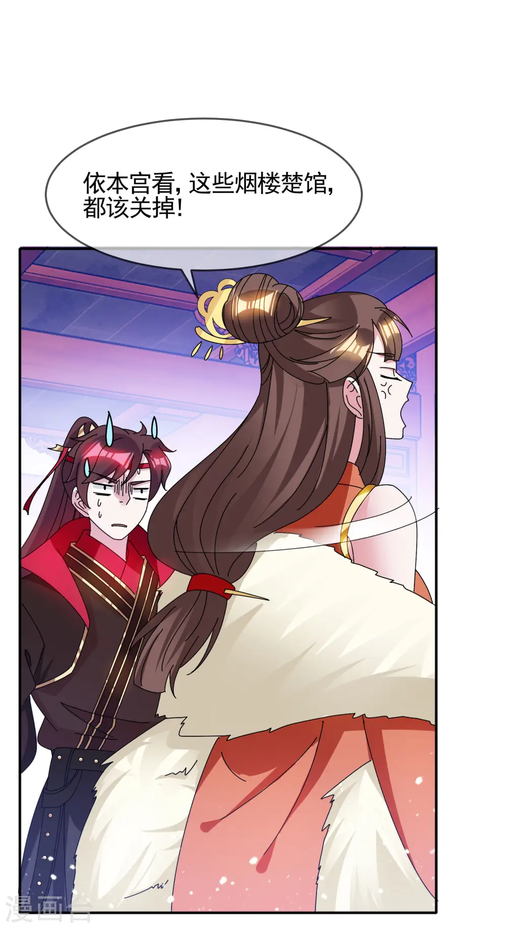 第280话 主持公道5