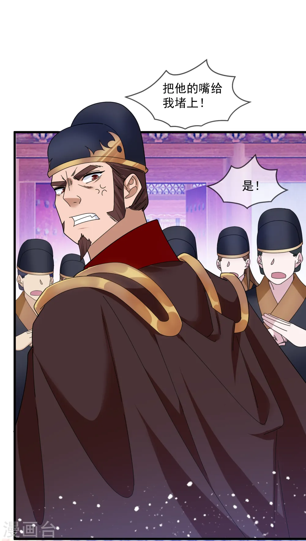 第136话 受虐狂10