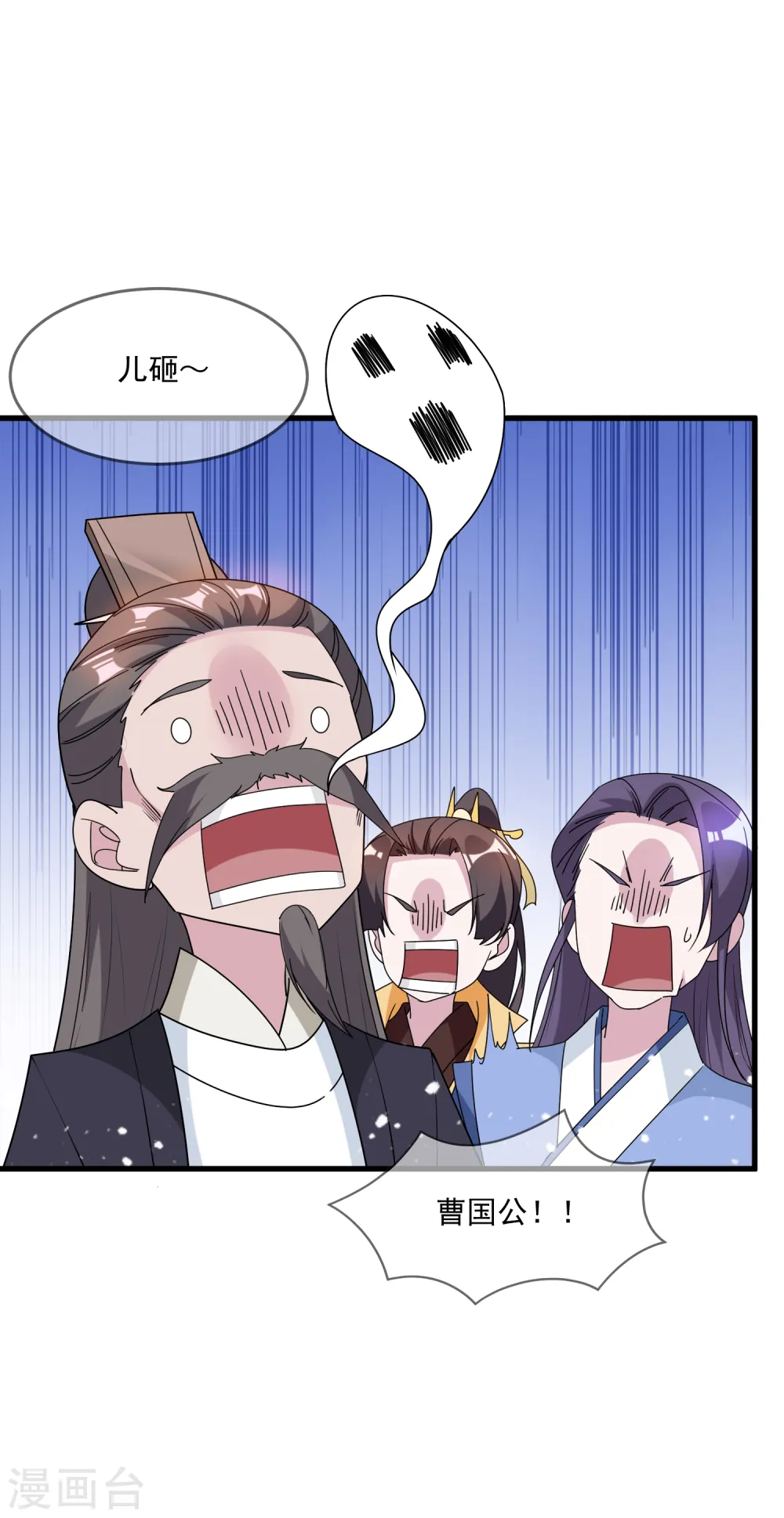 第66话 偶像天团15