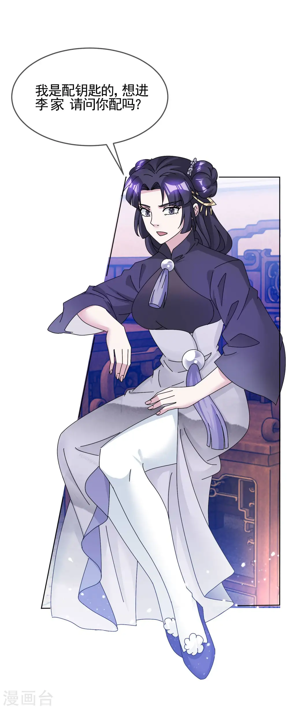 第276话 出人命了22