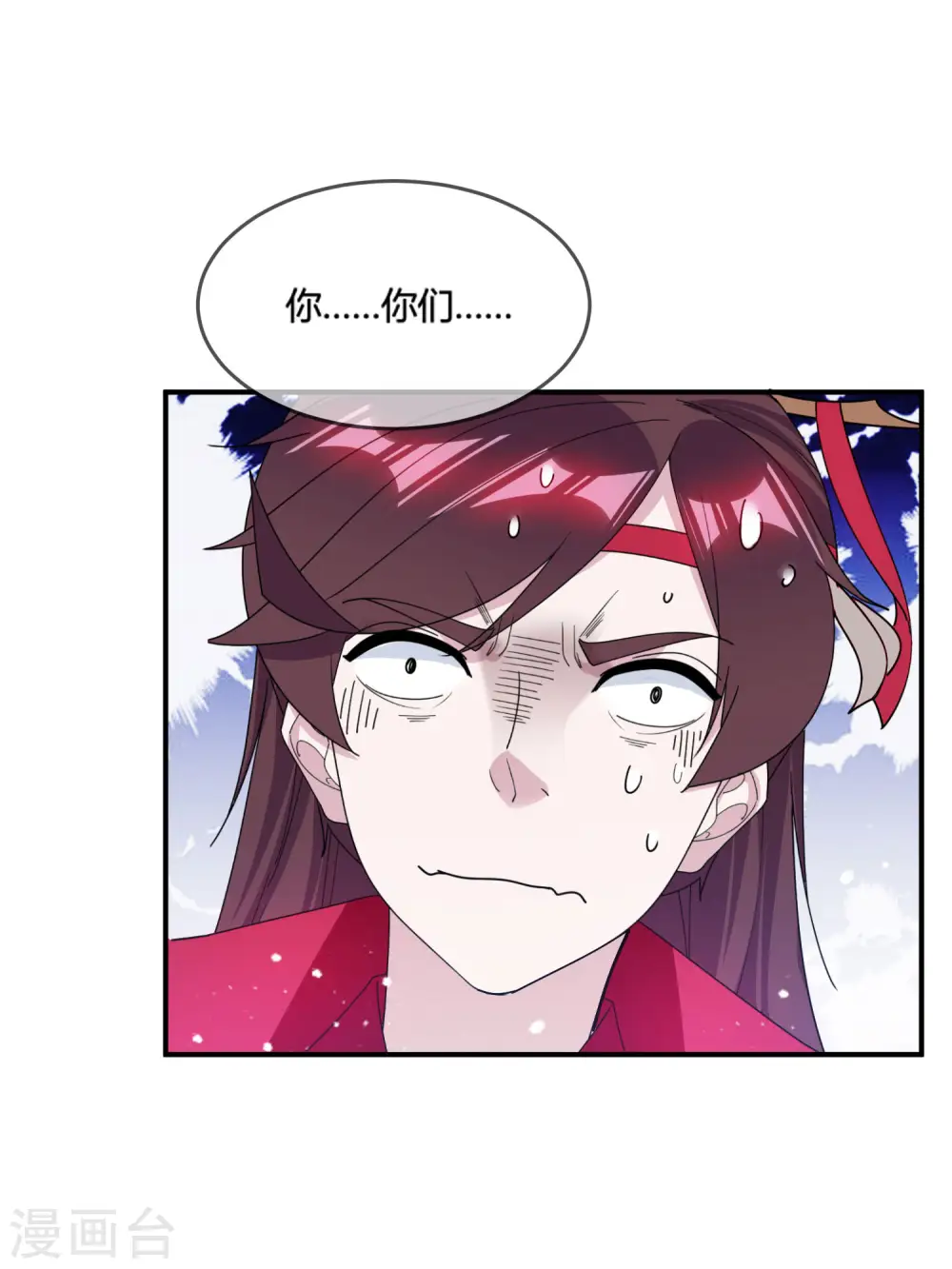 第192话 翻脸无情24