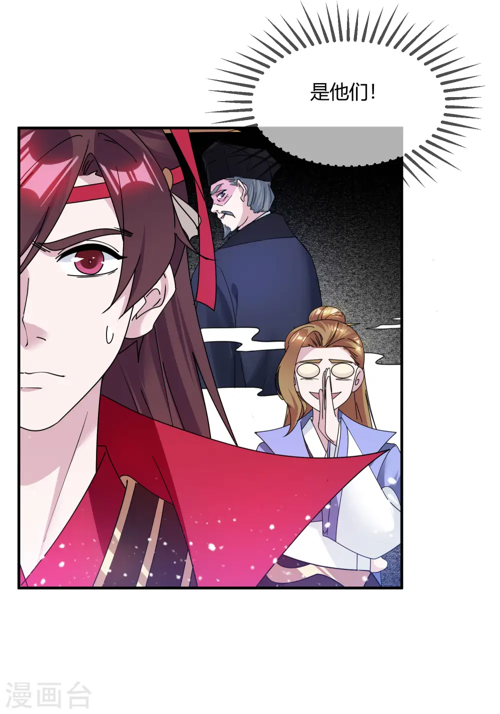 第216话 被看穿了21