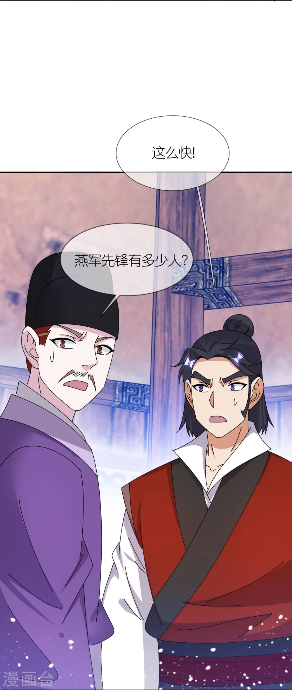 第357话 初次交锋6