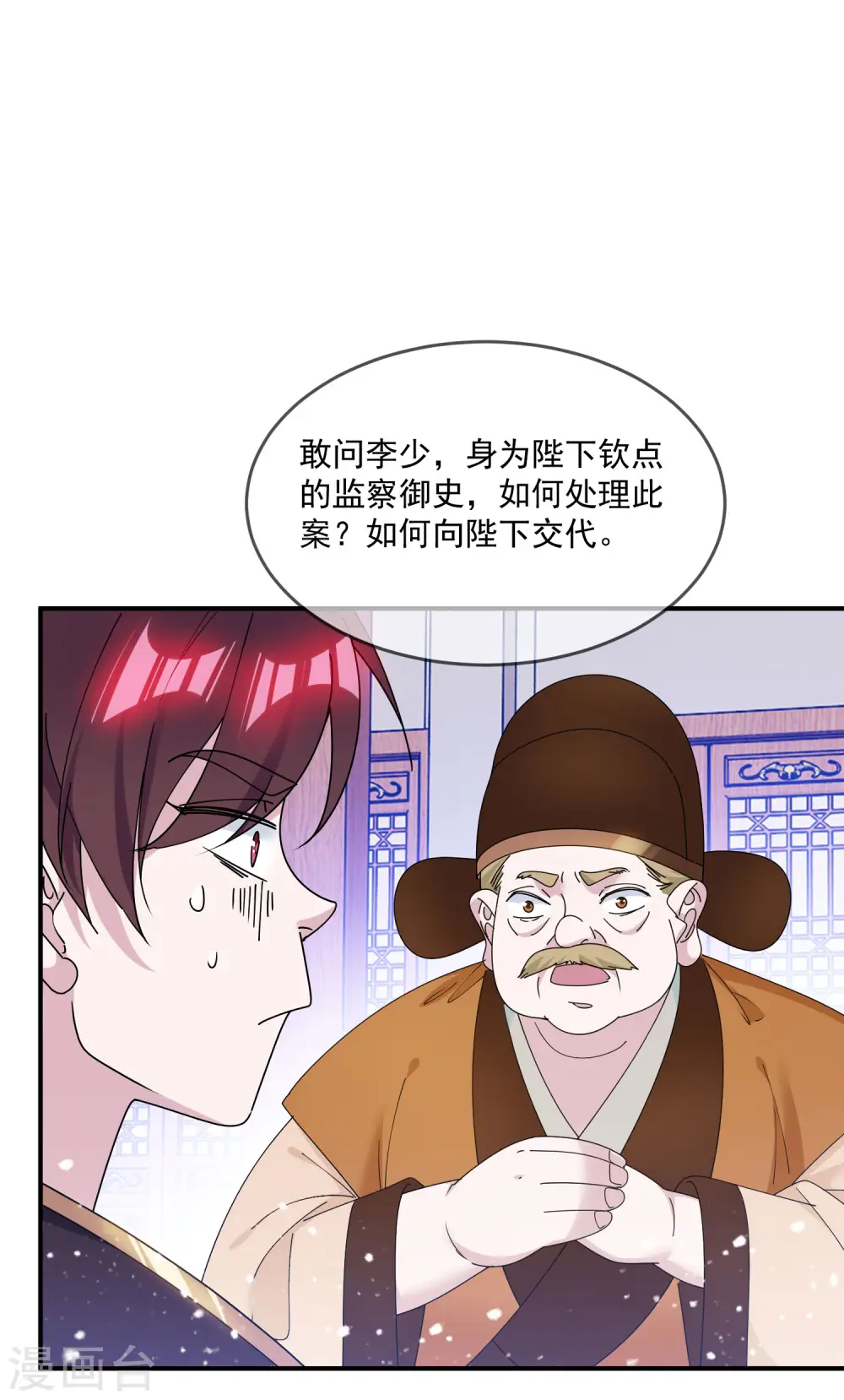 第210话 心中有丘壑16
