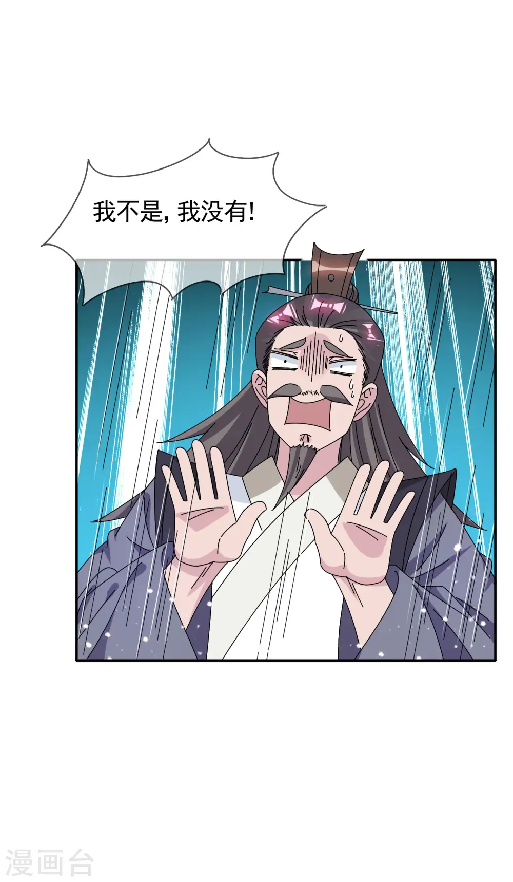 第274话 父子相见19