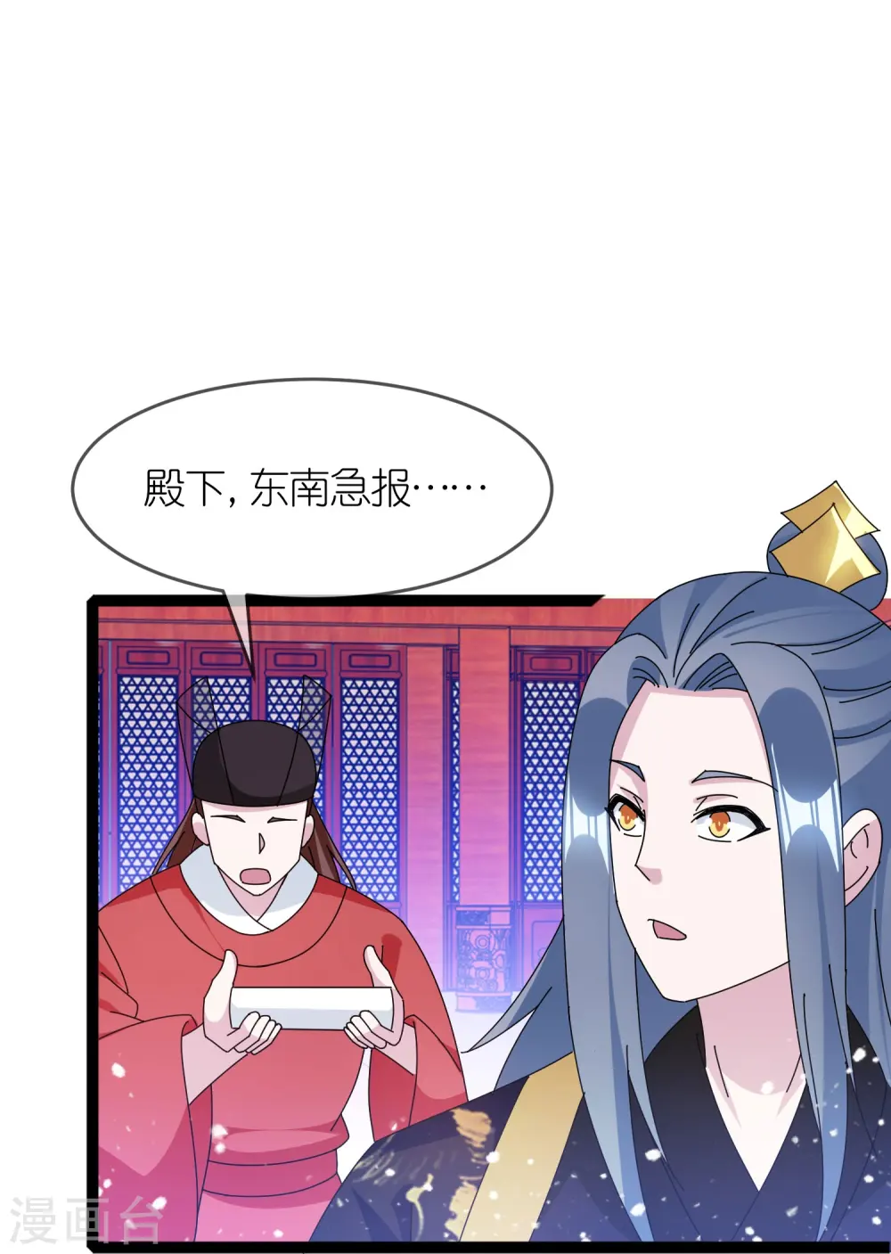 第338话 兵强马壮者，可为天子15