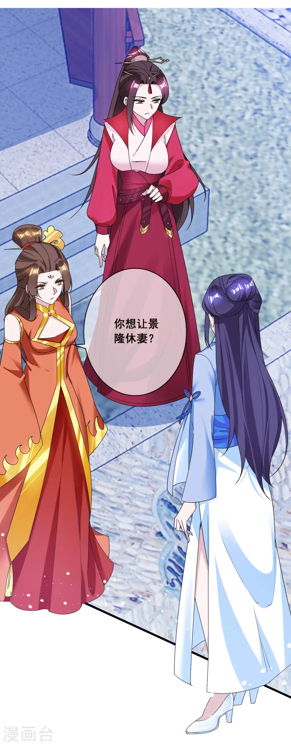 第103话 休妻！25