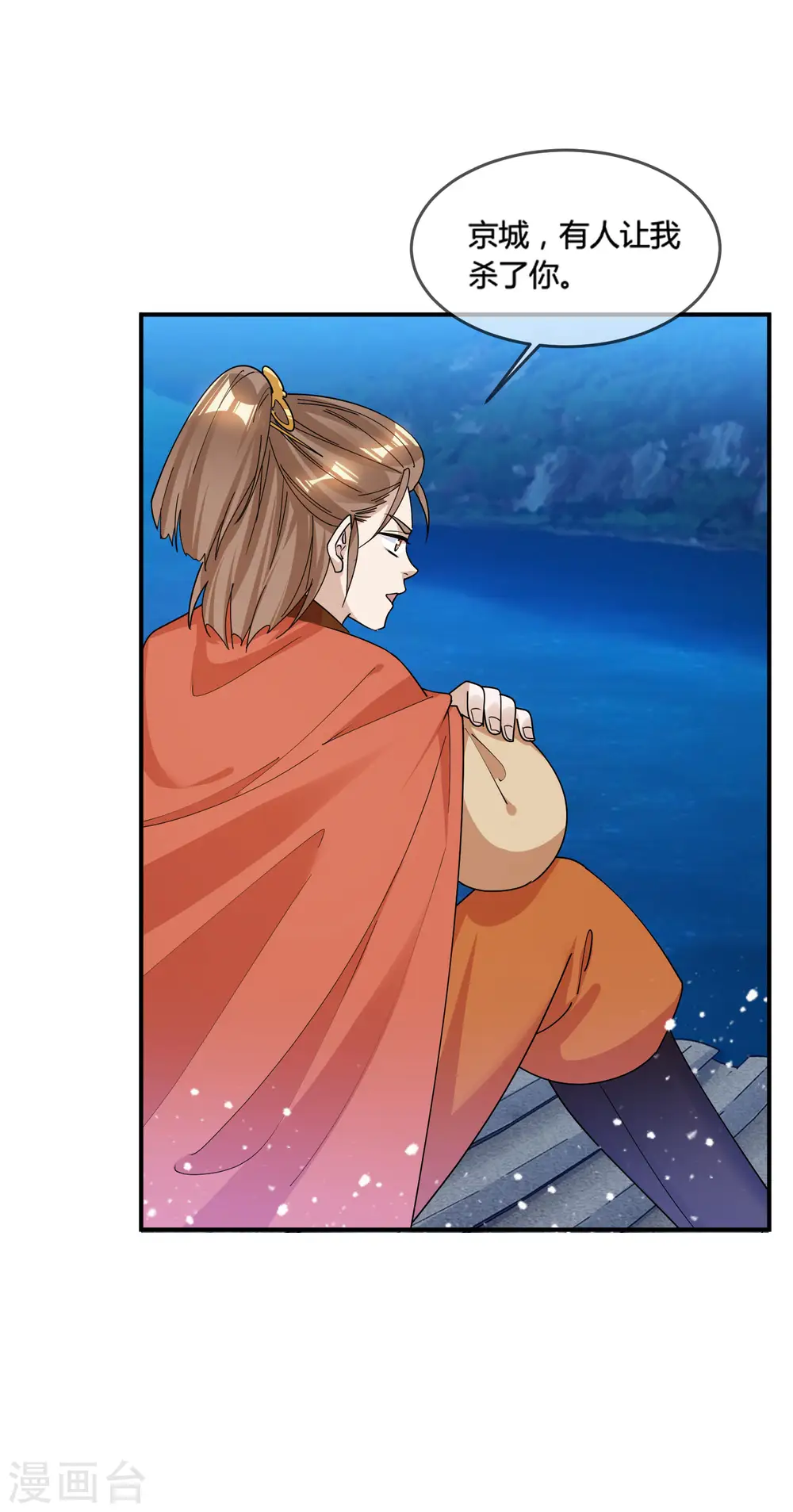 第188话 爷的青春结束了16
