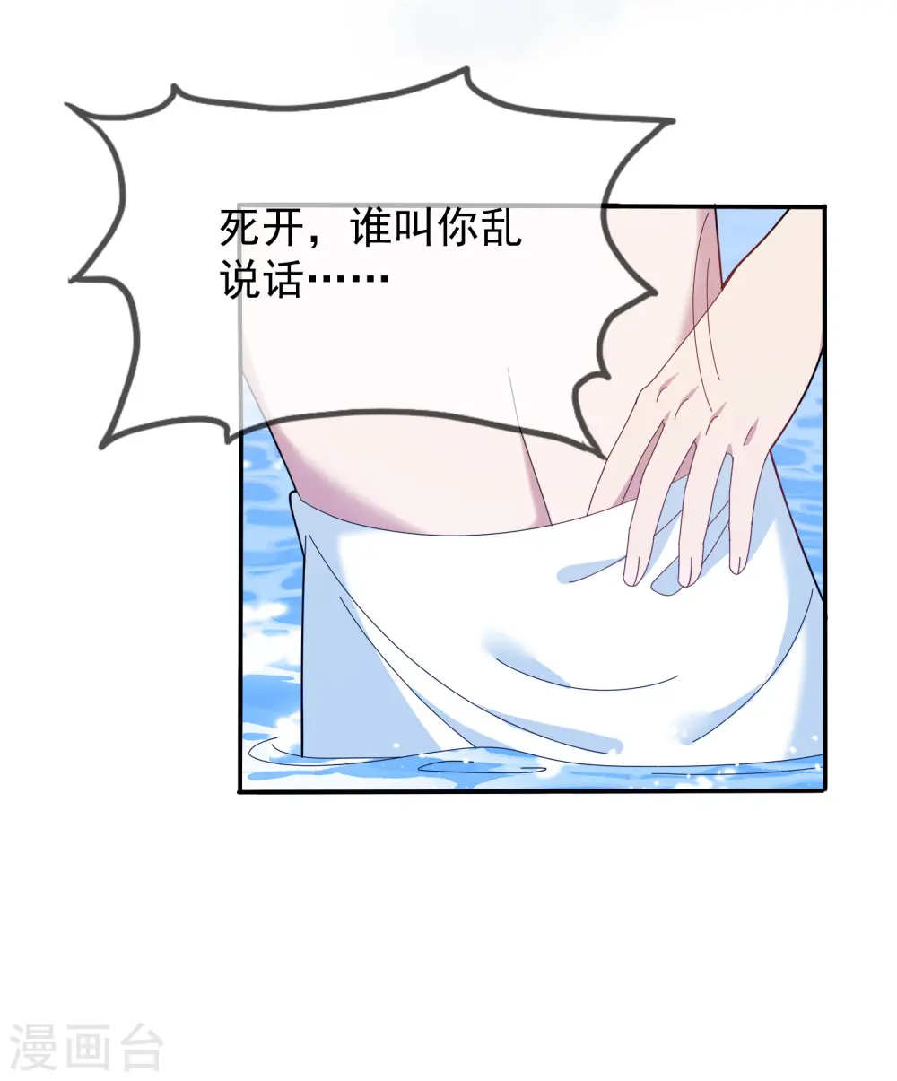 第31话 这不是去幼儿园的车16