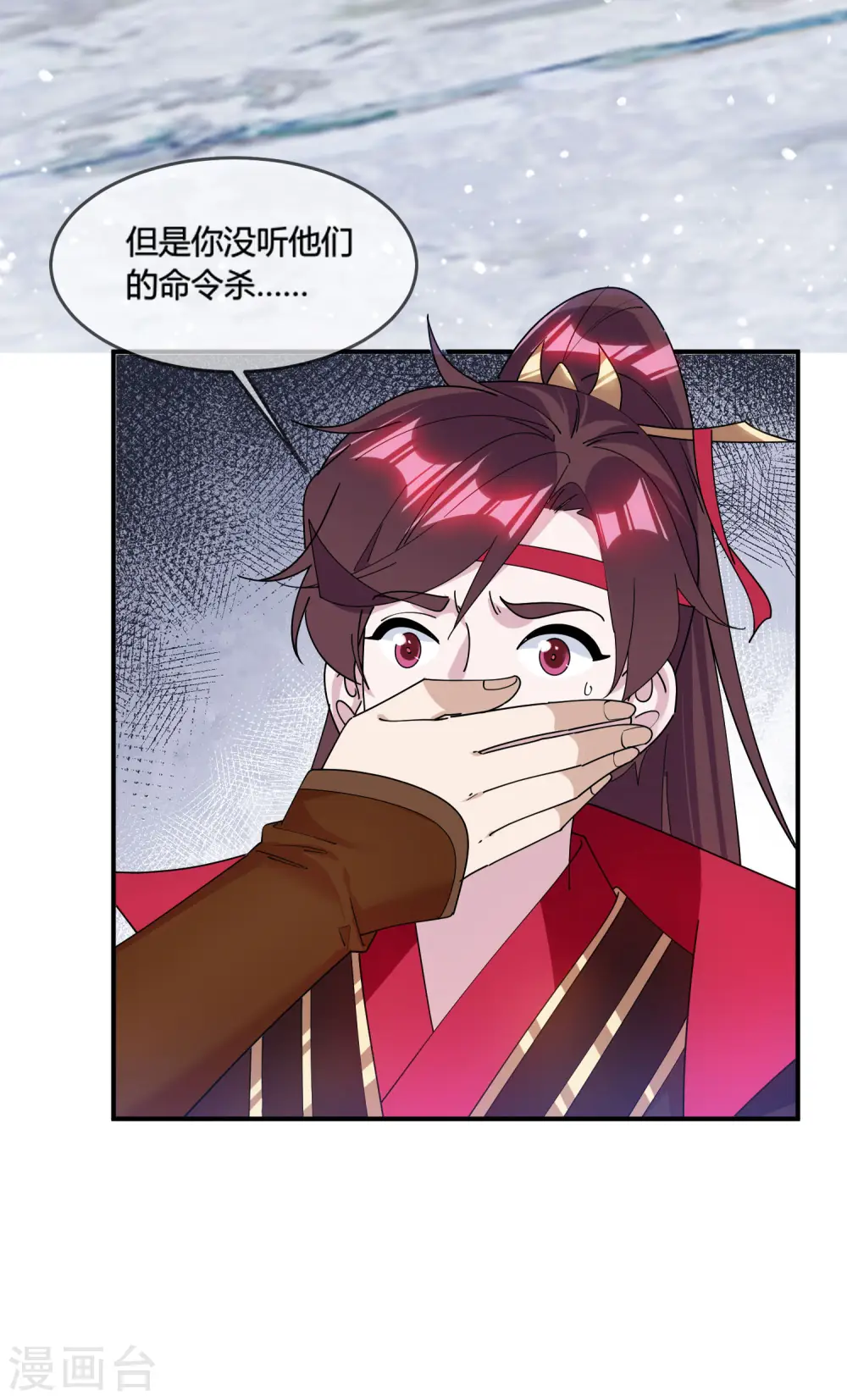 第189话 输给男人不能忍！3