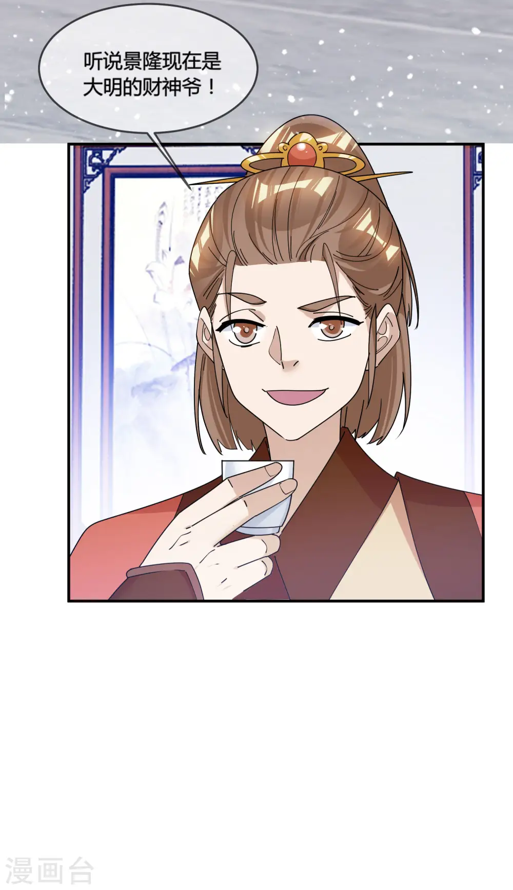 第187话 你不对劲3
