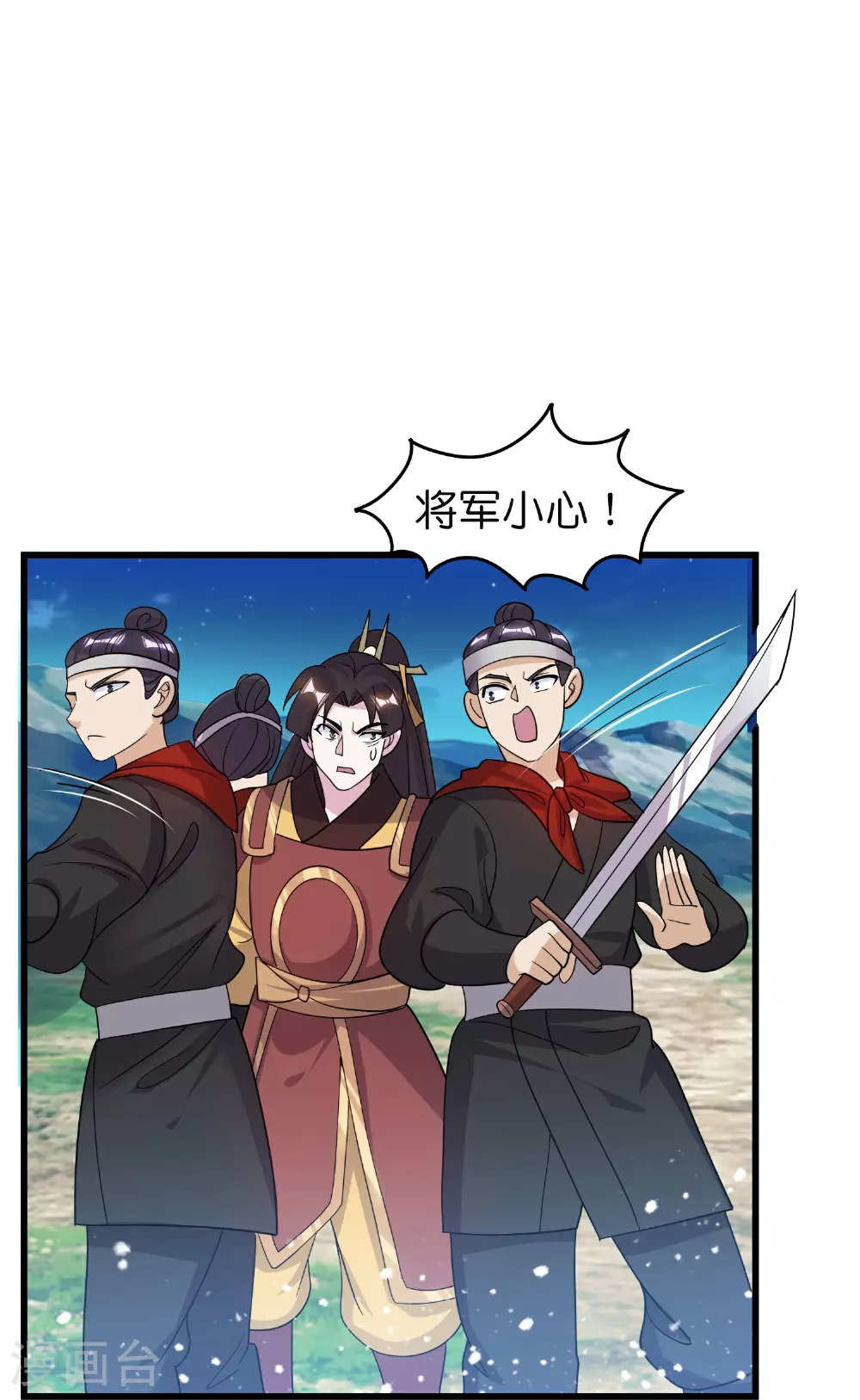 第399话 告别林放8