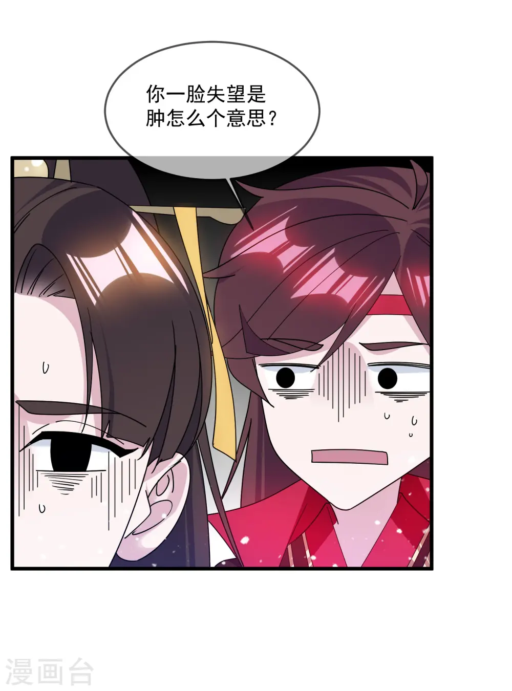 第149话 日久见人心14