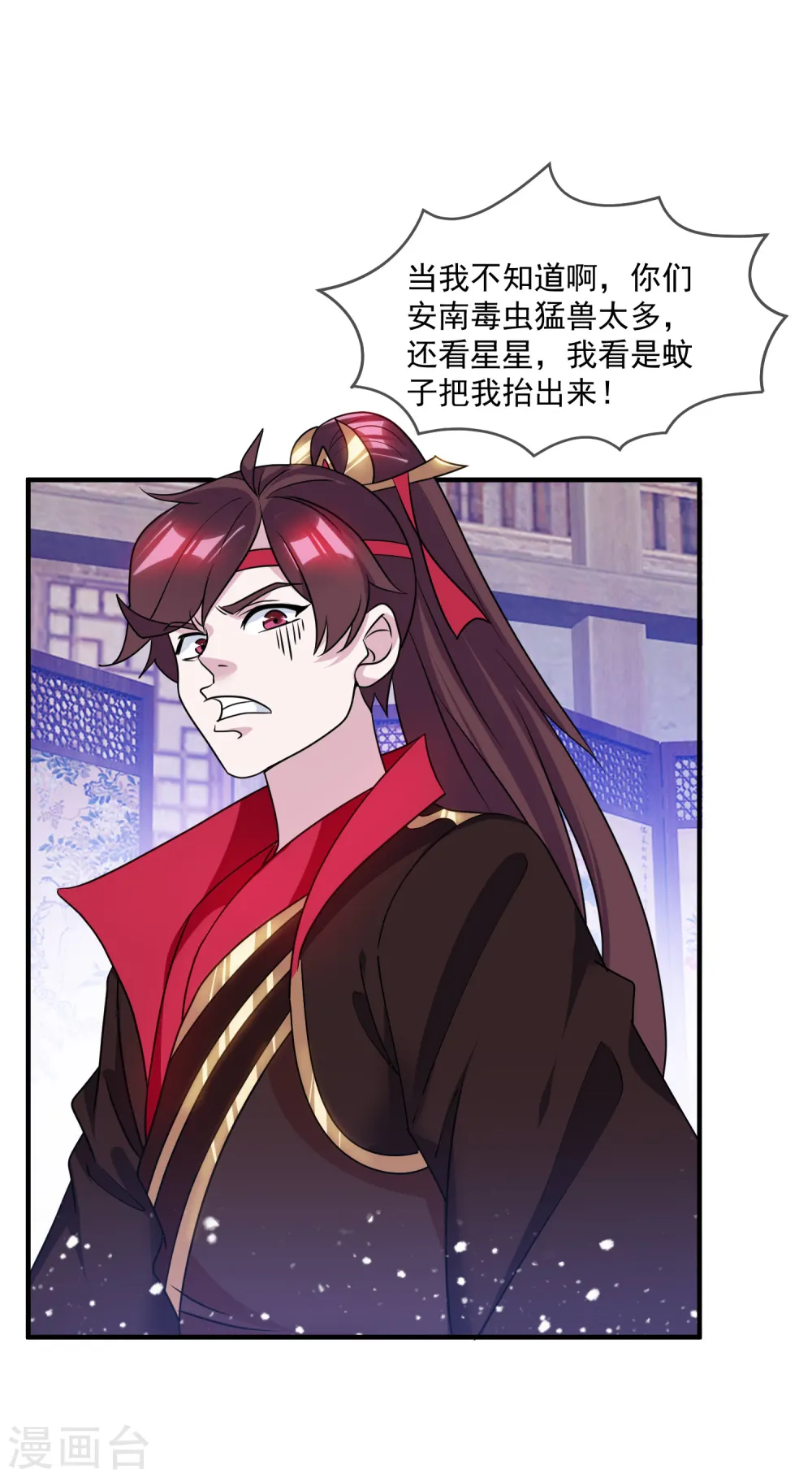 第157话 终身约定24