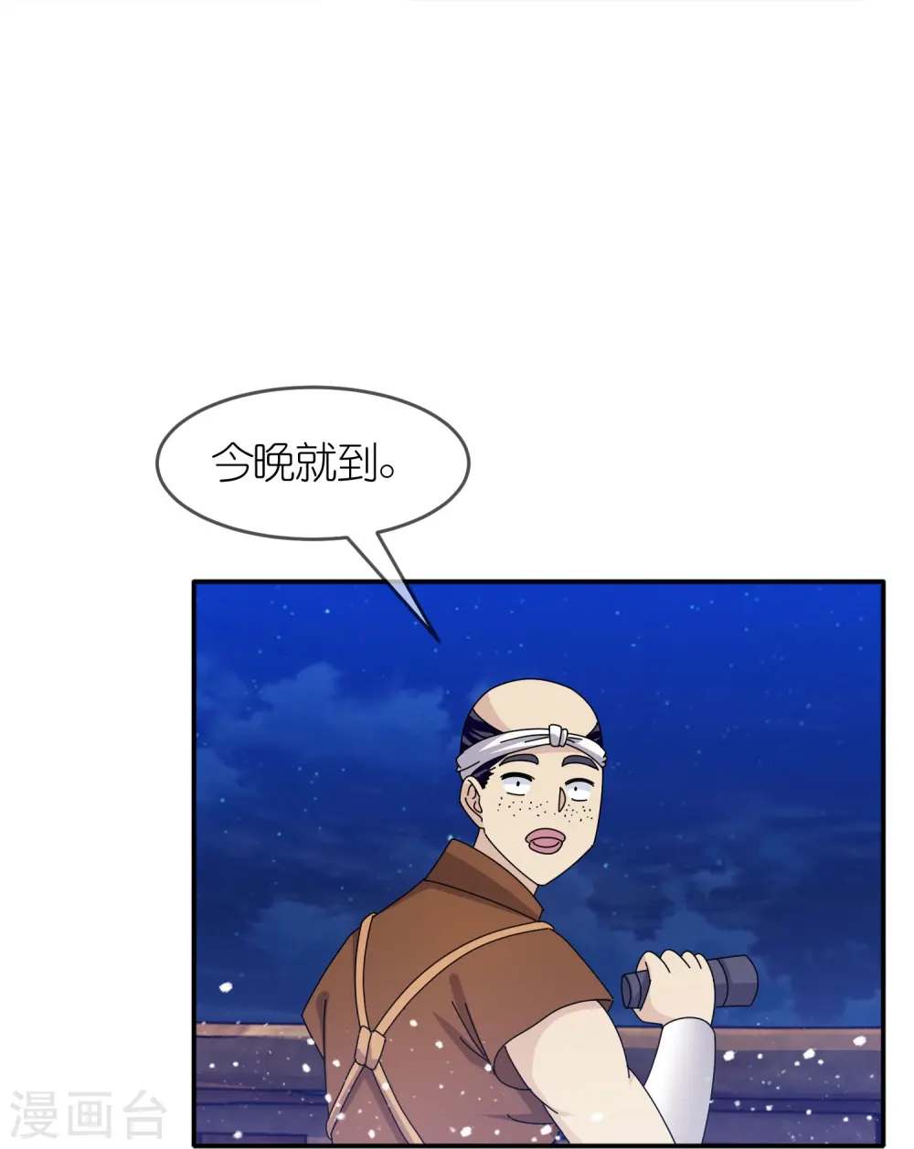 第330话 海上缉私4
