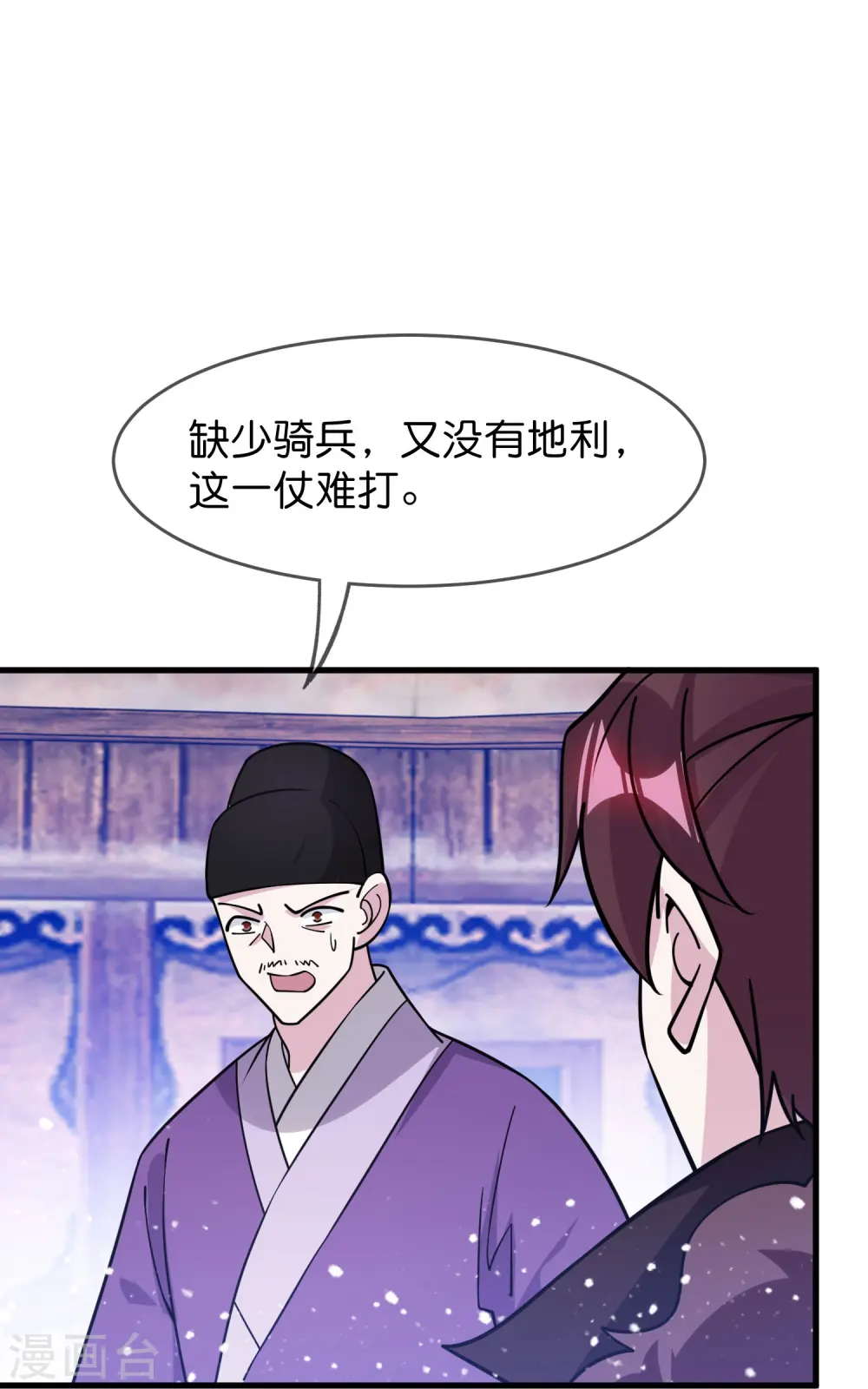 第386话 国公府的麻烦12