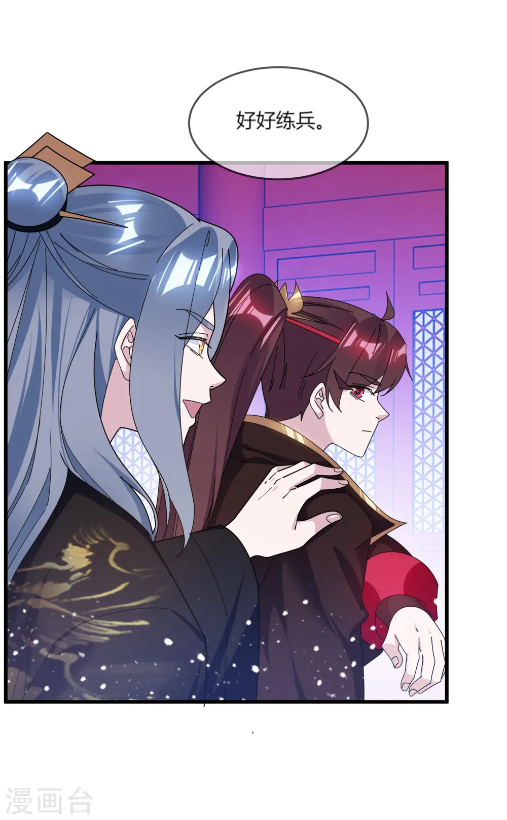 第163话 向允炆辞行20