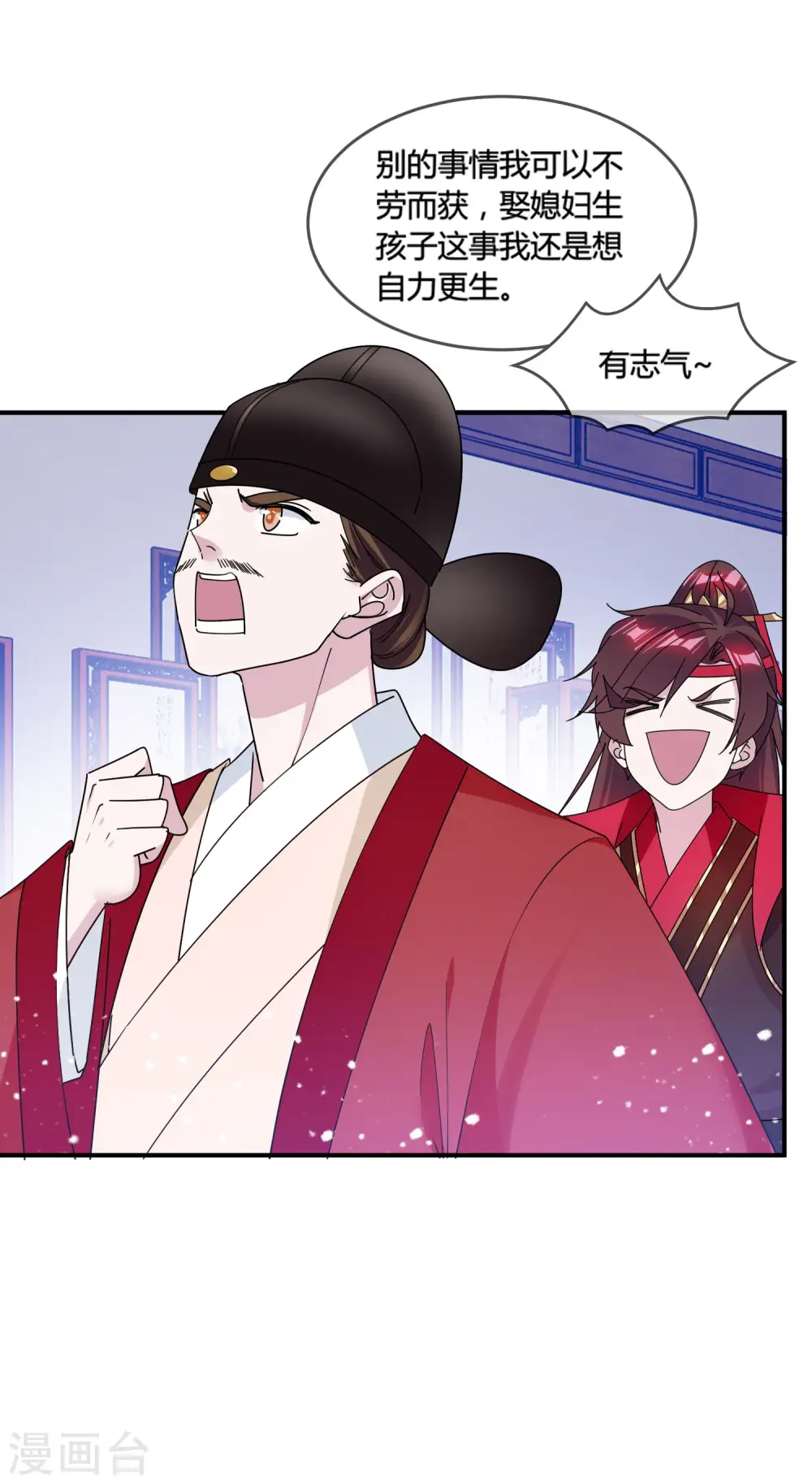 第192话 翻脸无情16