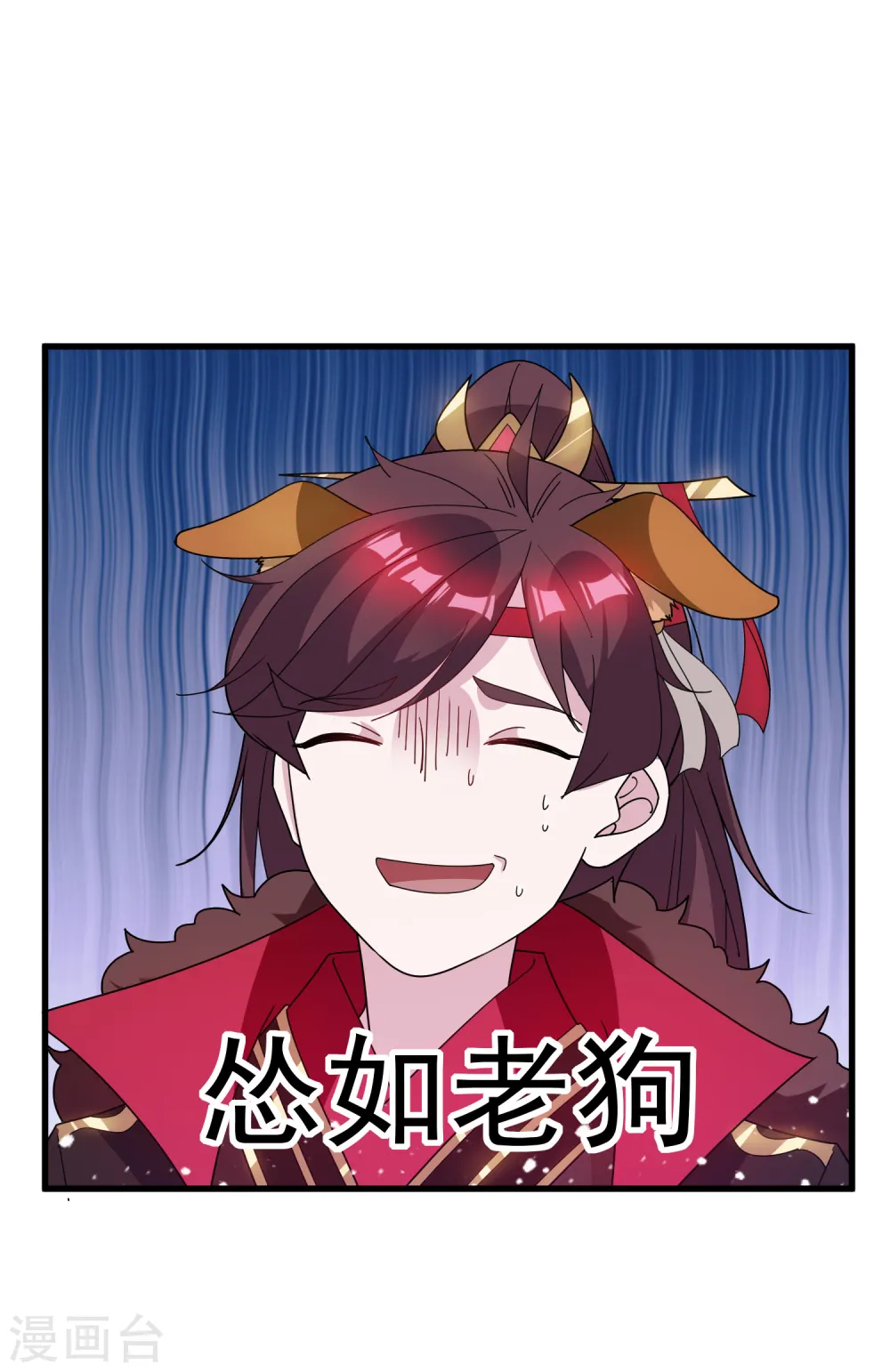 第75话 富贵舔中求16