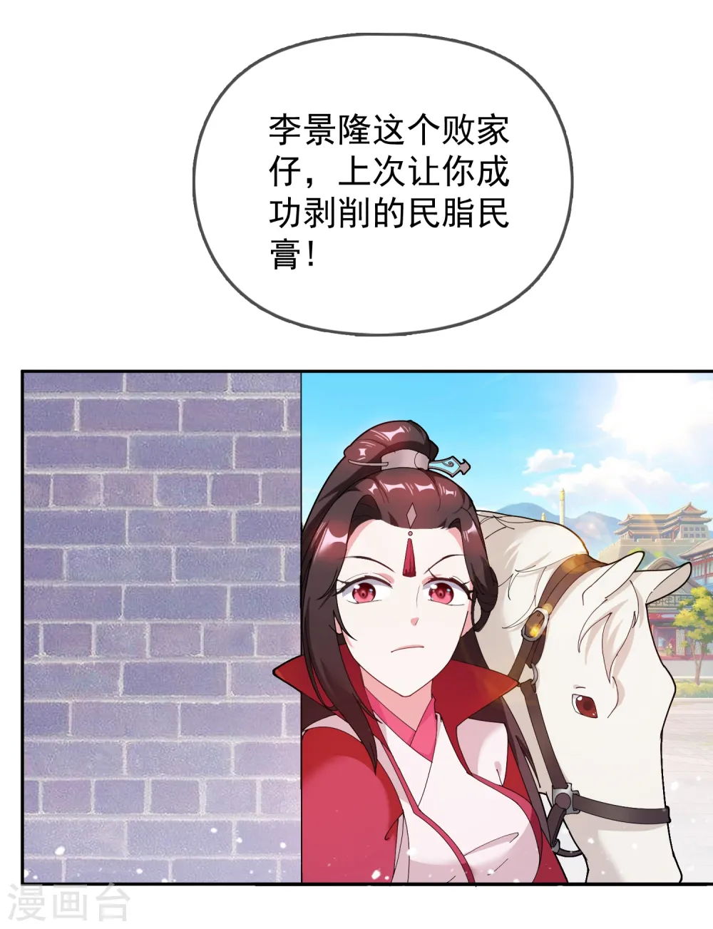 第25话 洗浴中心一条龙25