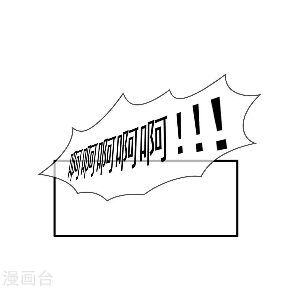 第131话 今晚吃鸡27