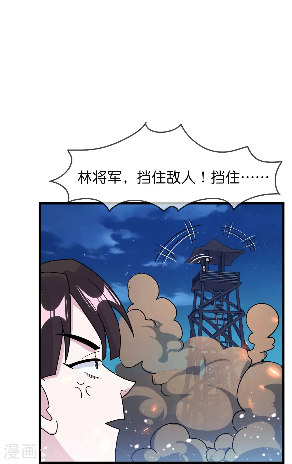 第398话 灵璧大战（六）16
