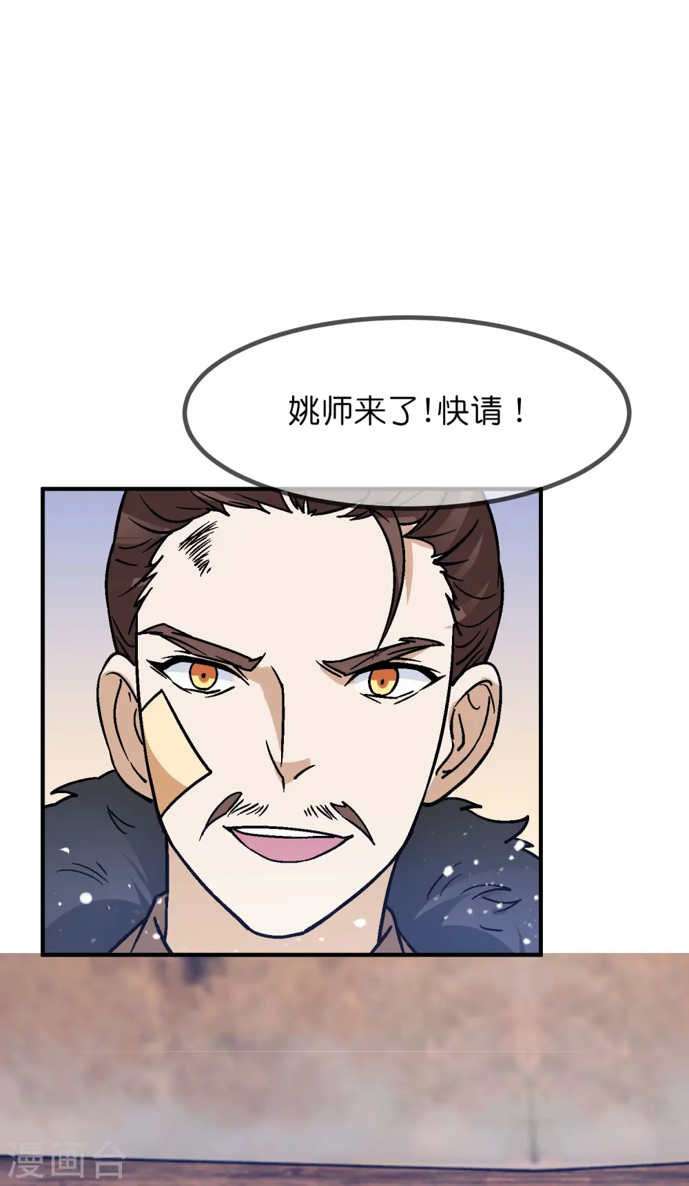 第369话 一场豪赌20
