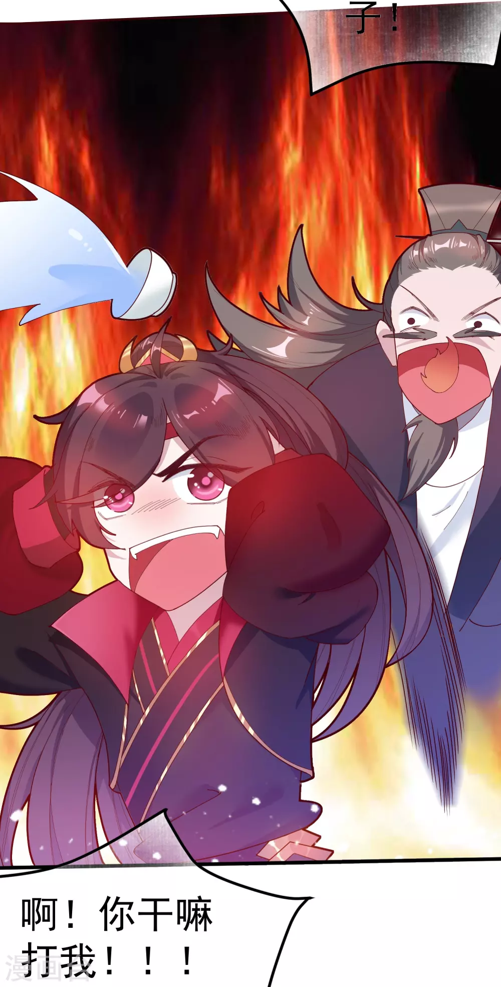 第9话 皇太孙好心机！34