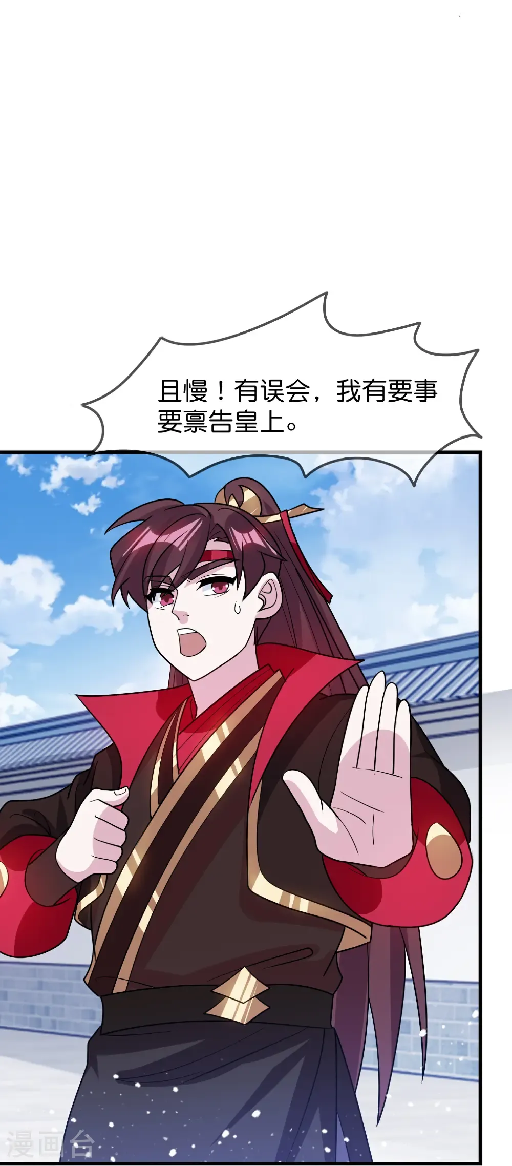 第430话 犹豫就会败北5