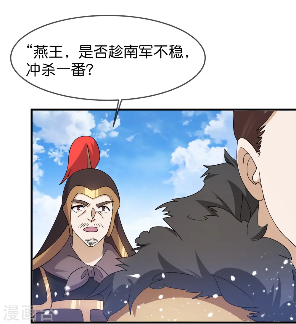 第393话 灵璧大战（一）7
