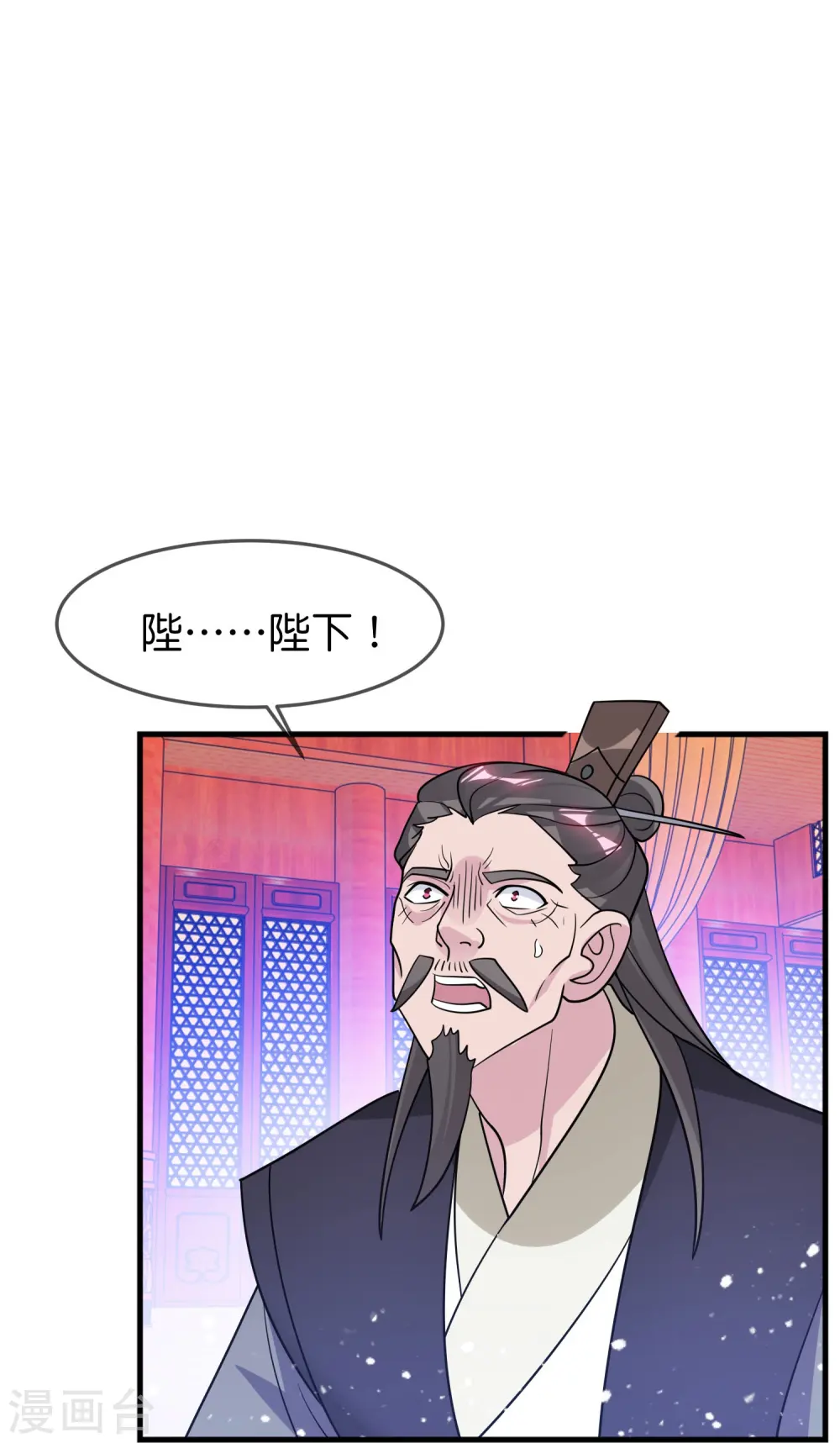 第387话 诛李文忠九族16