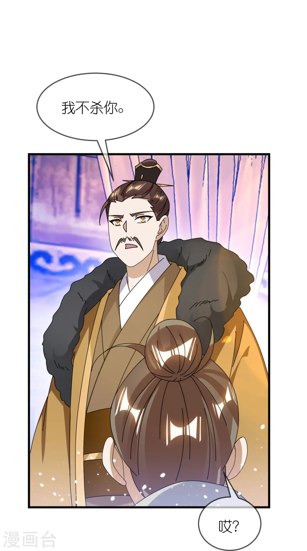 第351话 燕王的谋略11