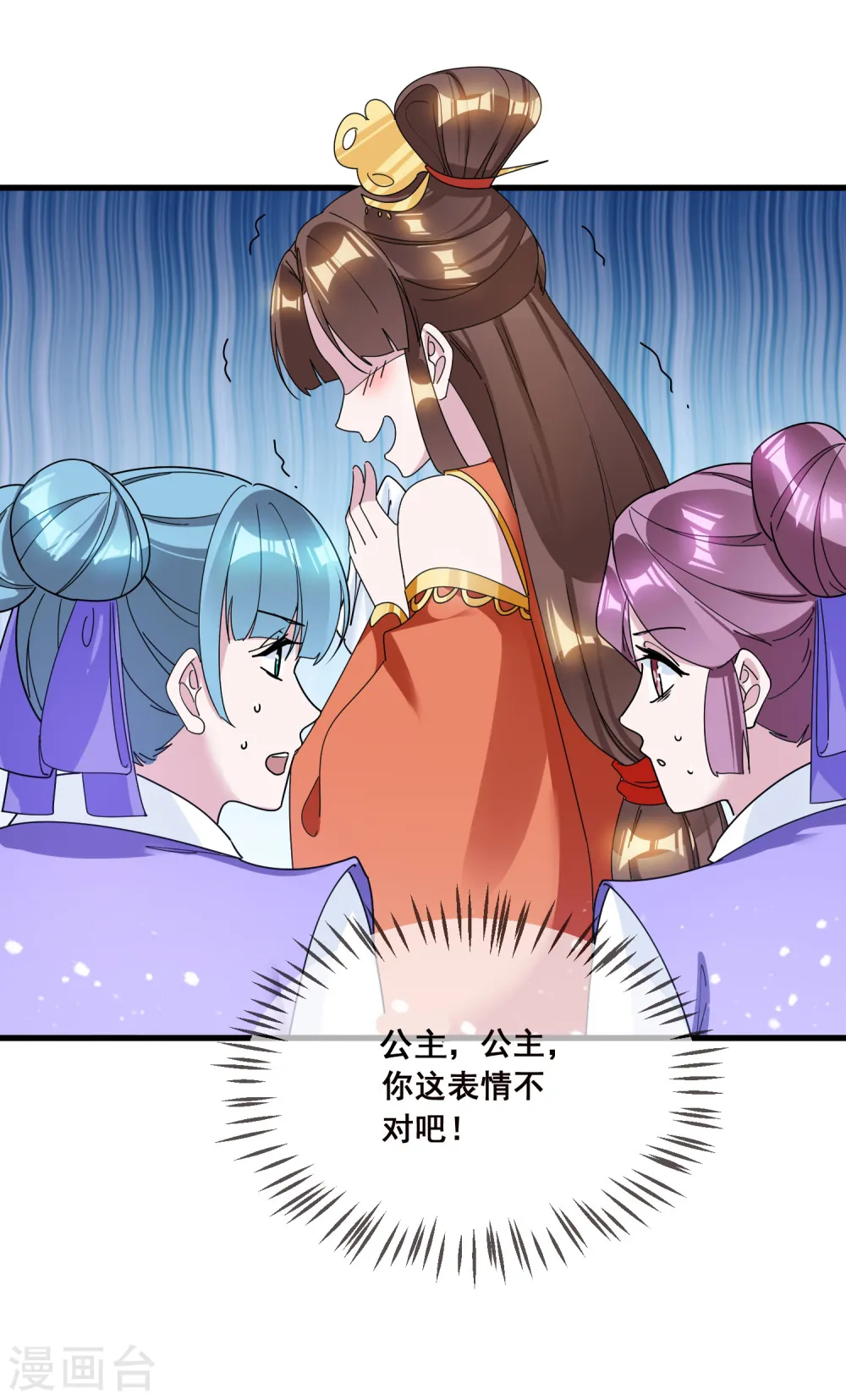 第105话 吟诗作画16