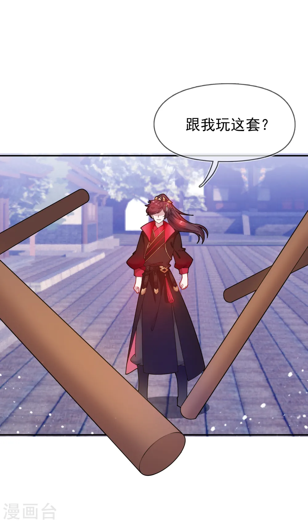 第44话 怪我太优秀33