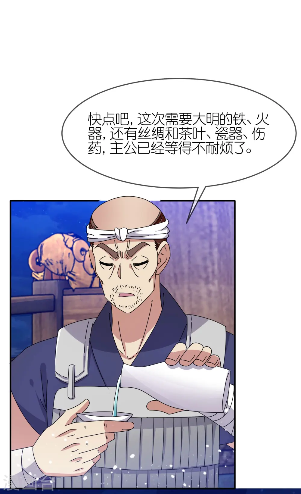 第330话 海上缉私5