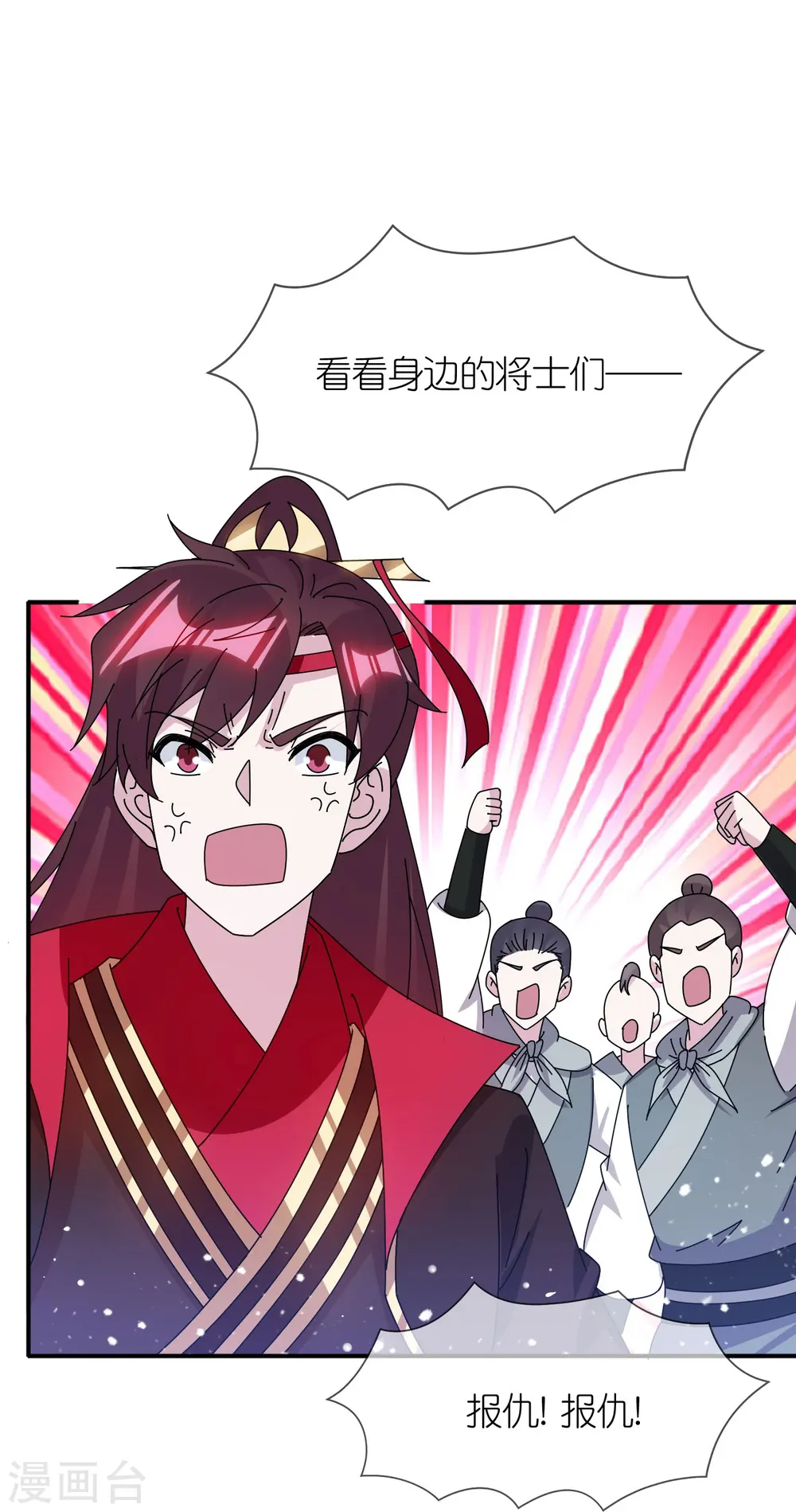 第315话 脚下即是大明23