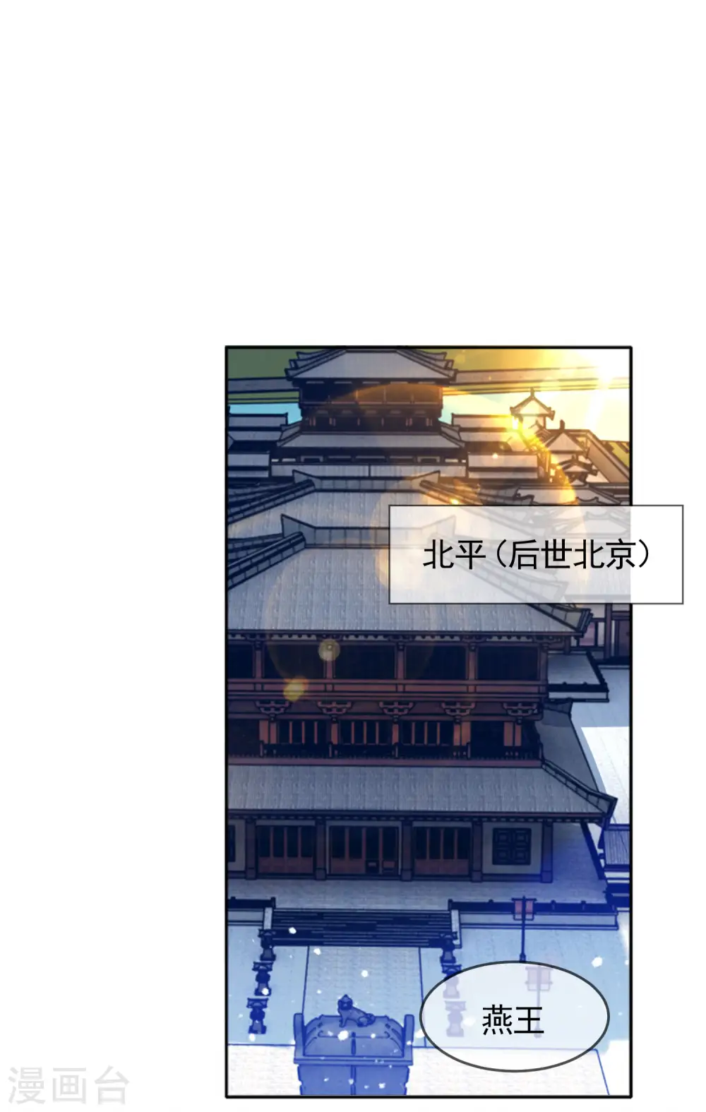 第270话 光天化日25