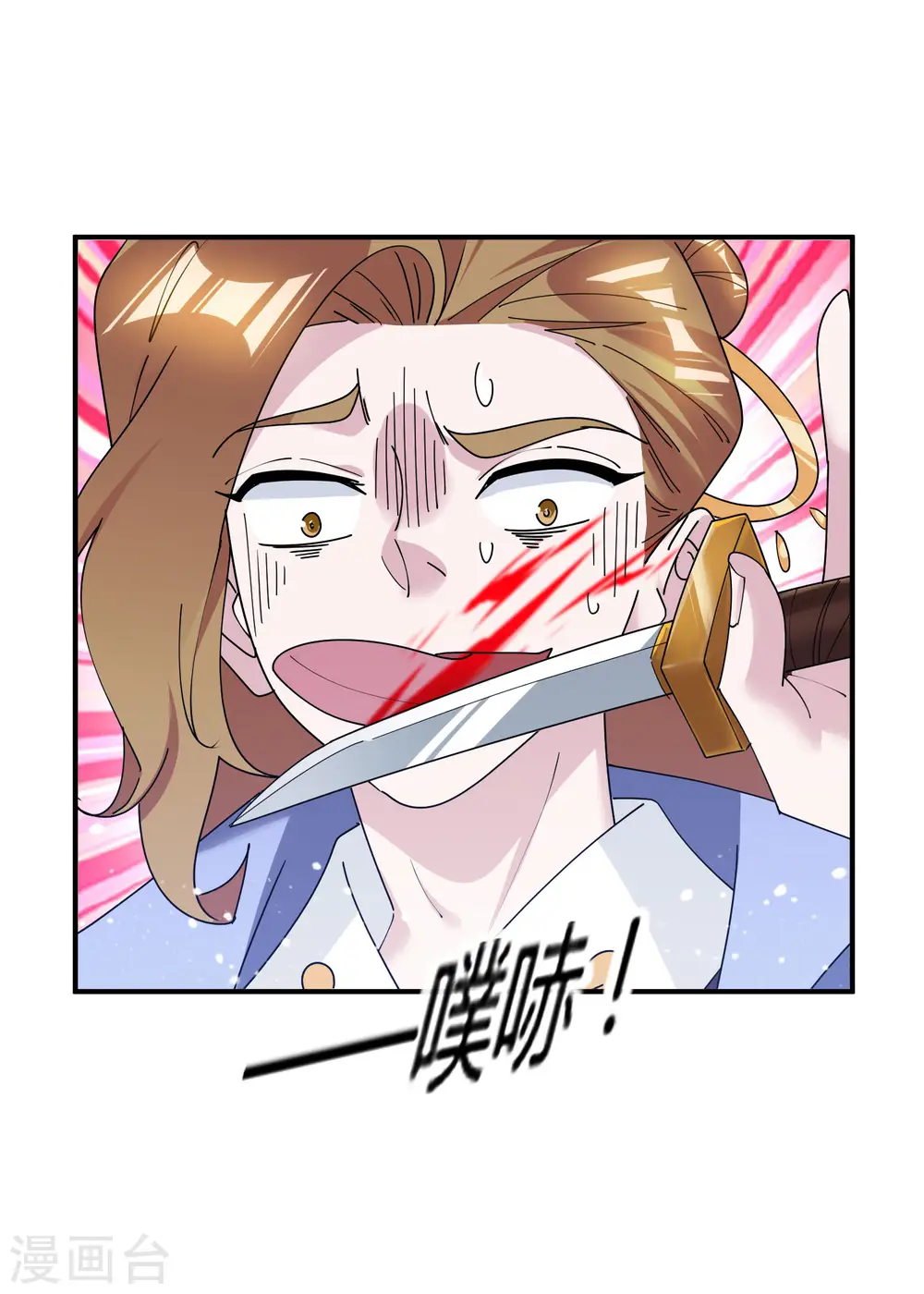 第176话 鸡飞蛋打16