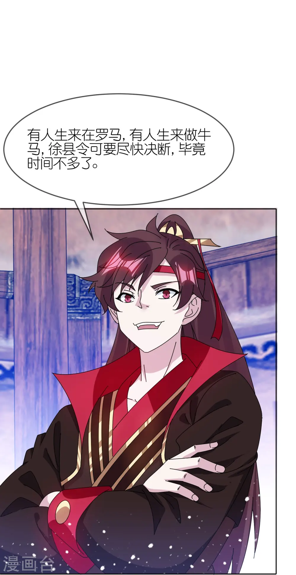 第336话 有人生来在罗马19