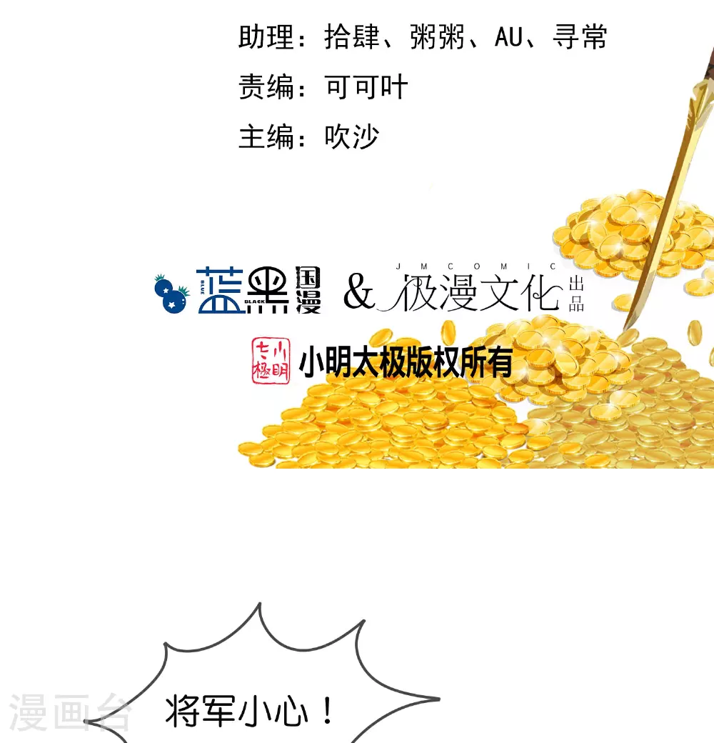 第399话 告别林放1