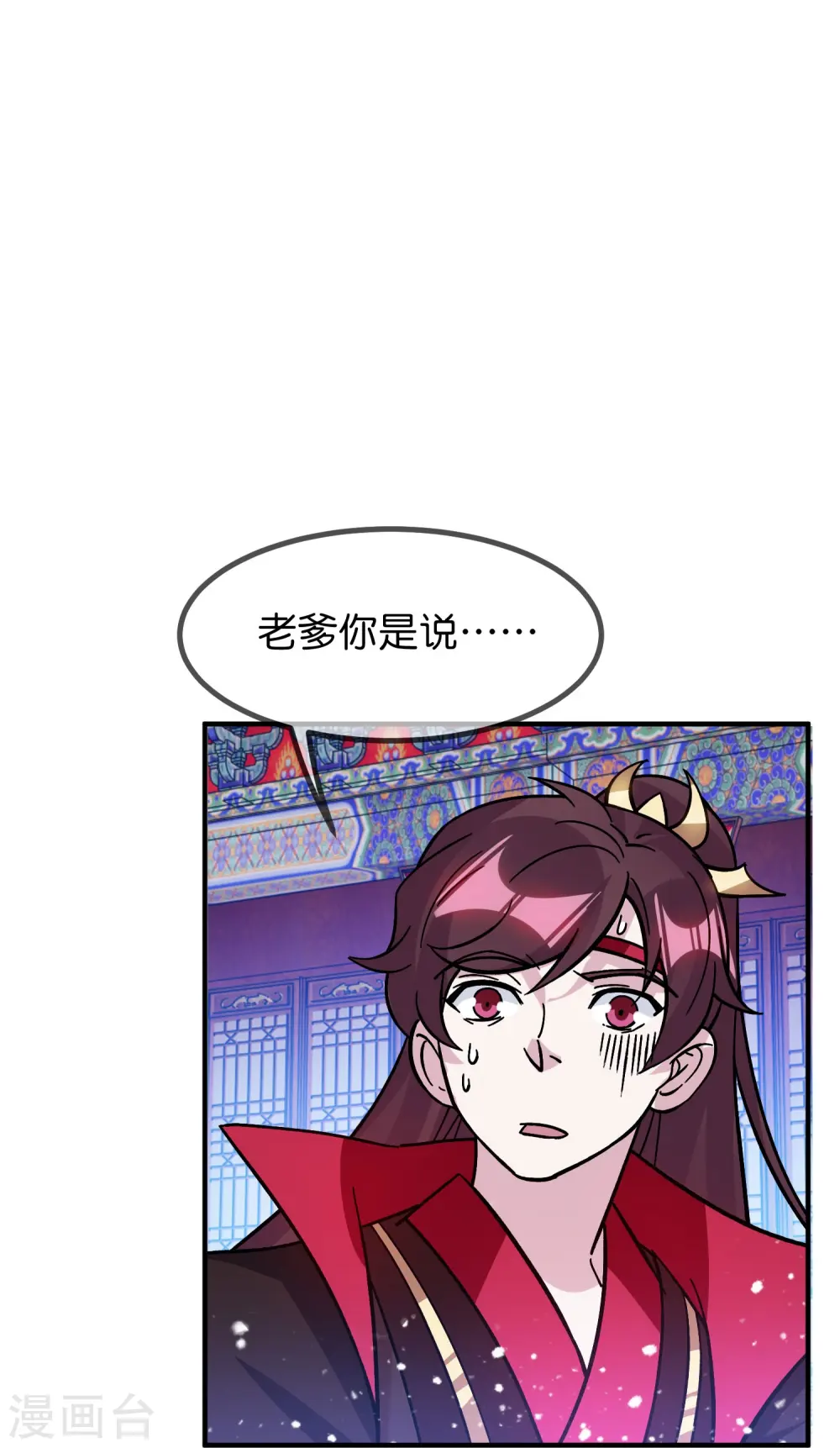 第383话 真正的绝招15