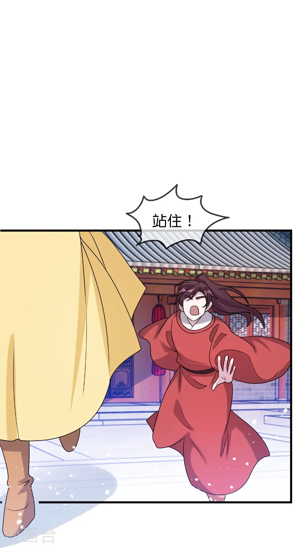 第431话 假亦真20