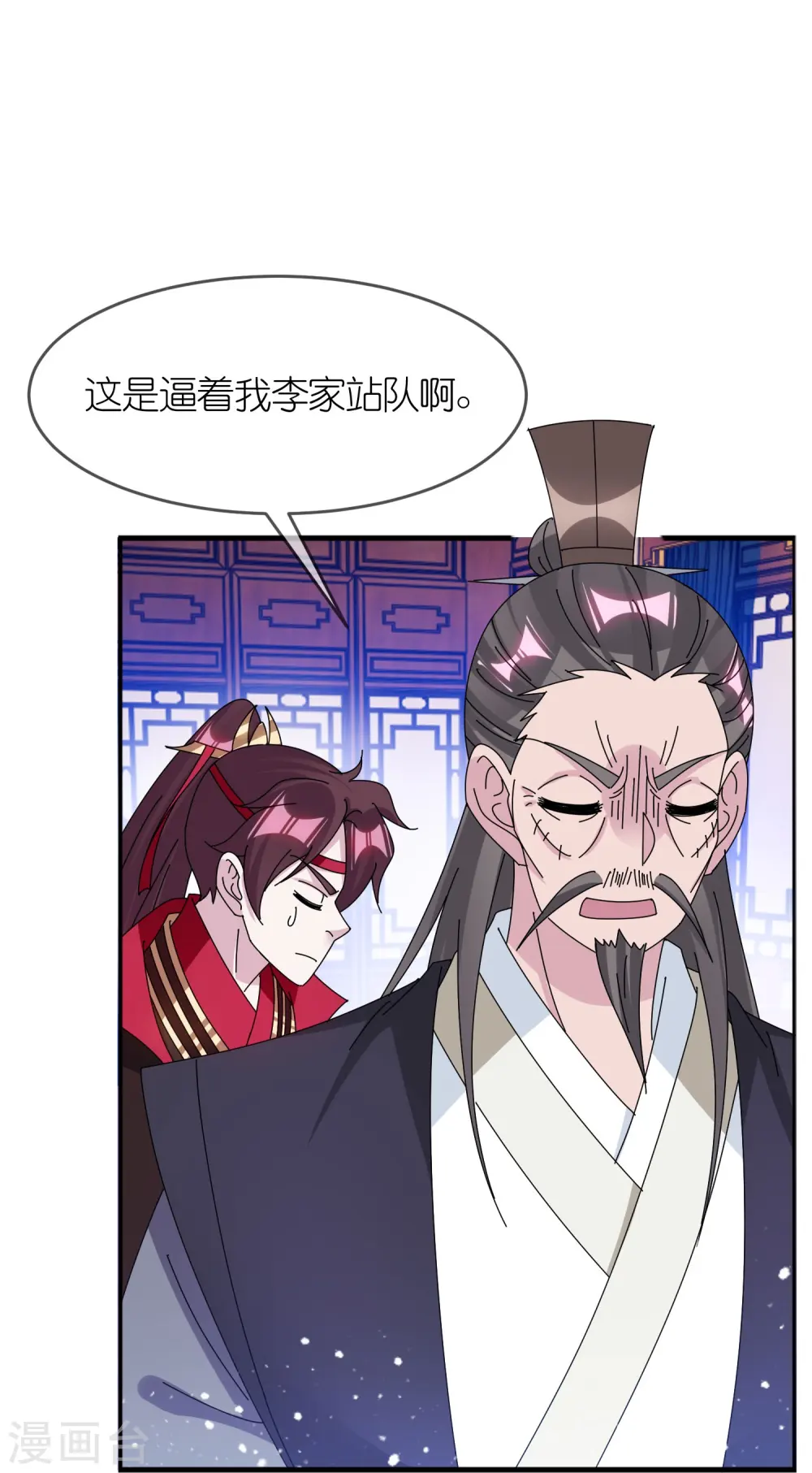 第348话 文武之争20