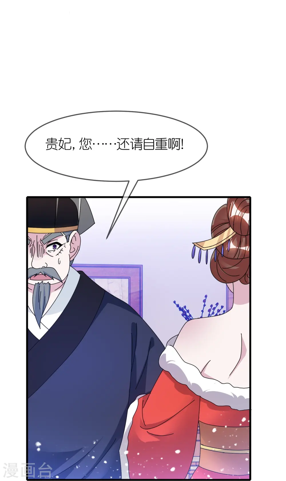 第340话 朱元璋驾崩25