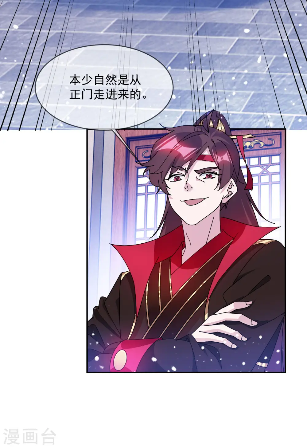 第248话 不讲武德10