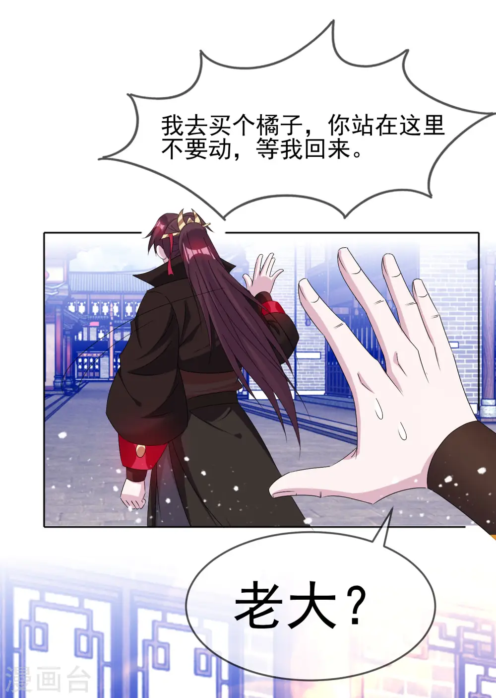 第263话 爸爸的快乐10
